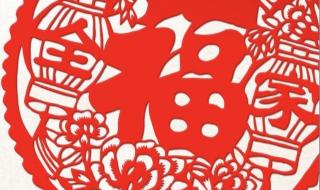 福字图片敬业福图片 福字图片敬业福图片